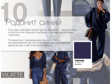 Vilatte-��������-2026 26.jpg