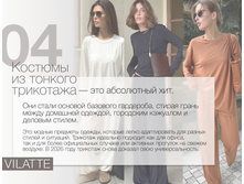 Vilatte-��������-2026 11.jpg