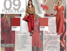 Vilatte-��������-2026 23.jpg