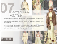 Vilatte-��������-2026 18.jpg
