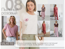 Vilatte-��������-2026 21.jpg