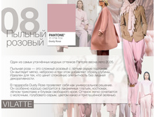 Vilatte-��������-2026 20.jpg