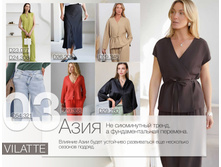 Vilatte-��������-2026 9.jpg