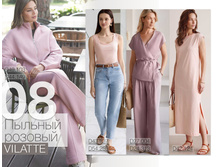 Vilatte-��������-2026 22.jpg