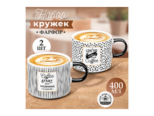 ���� 645�! ����� ������ 2 ��. 400 �� 13,8*9,5*8,5 �� "����" ������ NEW BONE CHINA Elan Gallery ���. 230241