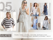 Vilatte-��������-2026 14.jpg