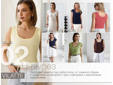 Vilatte-��������-2026 7.jpg