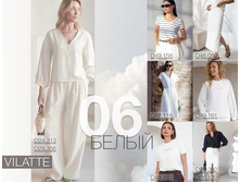 Vilatte-��������-2026 17.jpg