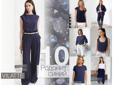 Vilatte-��������-2026 28.jpg