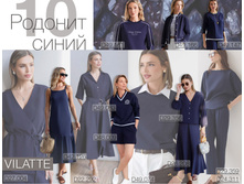 Vilatte-��������-2026 27.jpg