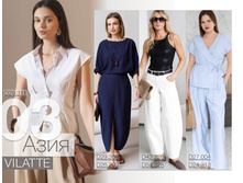 Vilatte-��������-2026 10.jpg
