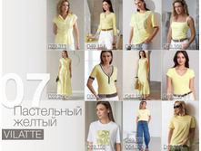Vilatte-��������-2026 19.jpg