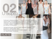 Vilatte-��������-2026 6.jpg