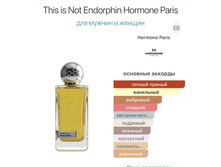 Hormone Paris This Is Not Endorphin