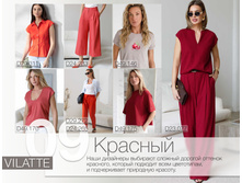 Vilatte-��������-2026 24.jpg