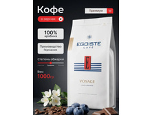 ���� � ������ EGOISTE Voyage, 1 ��, ������� 100%.jpg