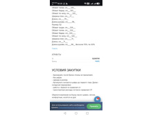 Screenshot 20260710 102502 com android chrome ChromeTabbedActivity.jpg