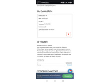 Screenshot 20260710 104625 com android chrome ChromeTabbedActivity.jpg