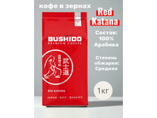 ���� � ������ 1 �� ������ ��� ������ Bushido Red Katana.jpg