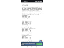 Screenshot 20260710 102452 com android chrome ChromeTabbedActivity.jpg