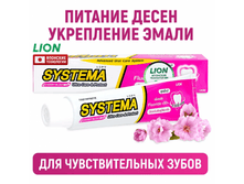 LION Systema ����� ������ � �������� �������� ������ 80 �, ���������� 130 ���.+%.png