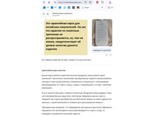 ��������� ������ FI-W-jj2206-11 ���������� �������� - �������