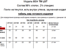 8834 �����.png
