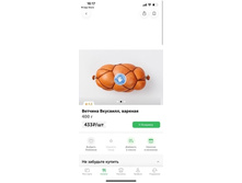 ������� 400 ��. ��������