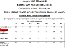 3342���.png