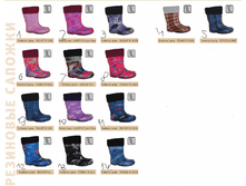 Fodera Lana � �����������