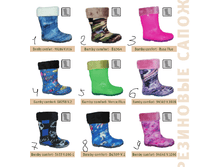 Bamby Comfort  (��������������� �����)  