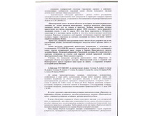 ��� �����7.jpg