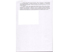 ��� �����11_�����.JPG