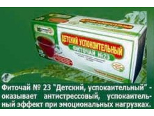 ������� «������» «������� ��������������» 20�.�. 25,00�.