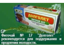 ������� «������» «������������� \"��������\"» 20 �.�. 25,00 �.