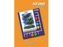 �������� ���������-102+%.jpg