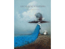 ����� � ���� ����������.jpg