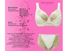 870 �. ���� �� ��������� ��������� + 460 �. �������