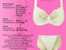 870 �. ���� �� ��������� + 460 �.�������