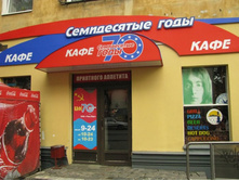 08.04.2010 0:15:46