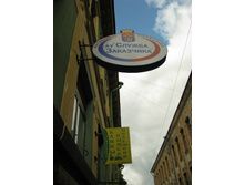 08.04.2010 0:16:57