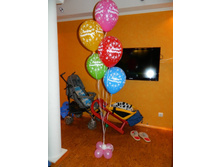 ��������� � ���� ��������! 290���.