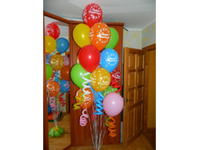 ������ � ���� �������� 980���. (� ����������)