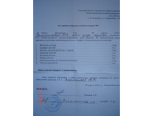 ��� ������-��������