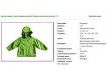 �������� 113, 1200�, 152,164