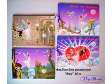 14 ��� � 25 ���