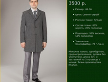 ������� ������ 825�-��