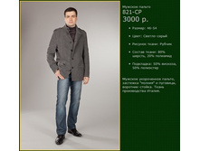 ������� ������ 821-��