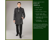 ������� ������ ������ 825�-��