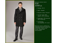 ������� ������ ������ 818�